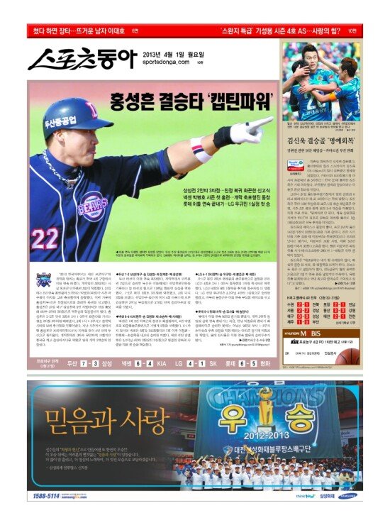 지면보기 1면