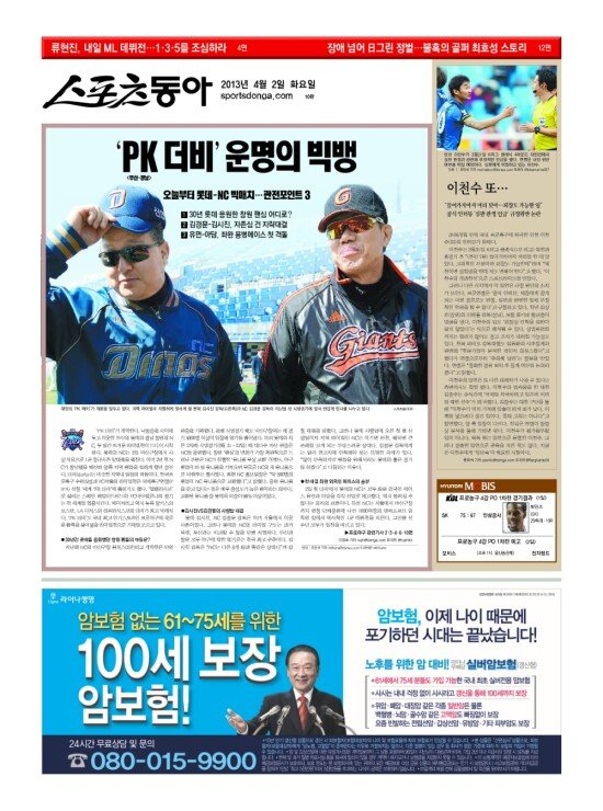 지면보기 1면