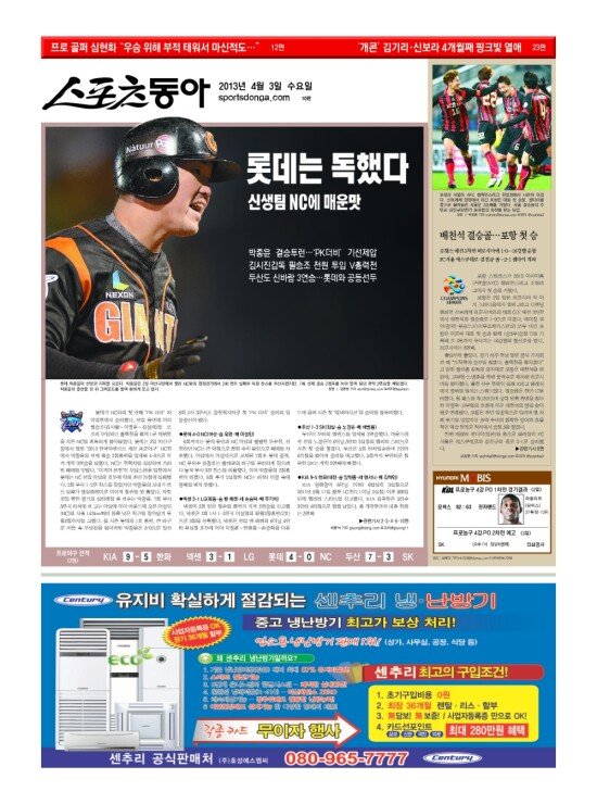 지면보기 1면
