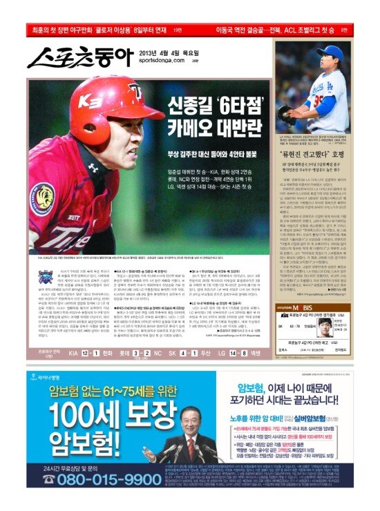 지면보기 1면