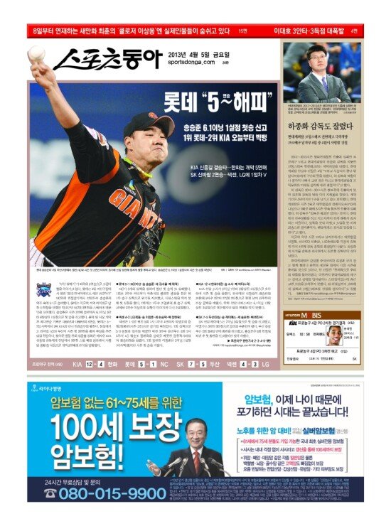 지면보기 1면