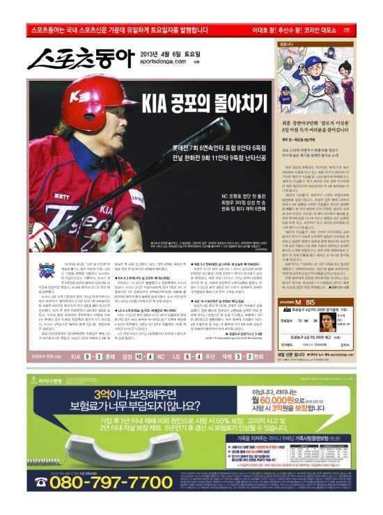 지면보기 1면