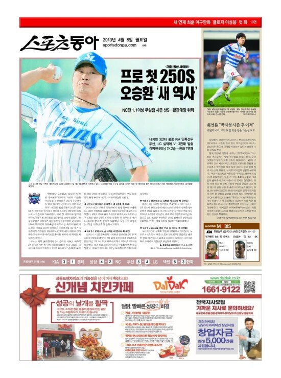 지면보기 1면