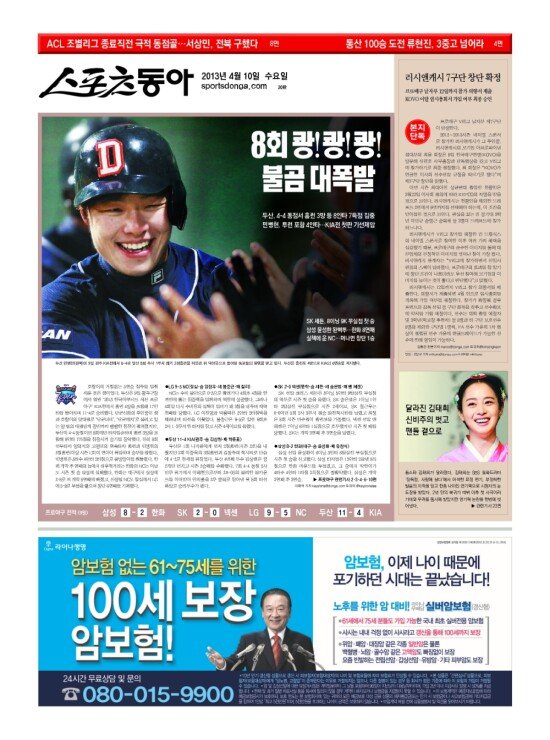 지면보기 1면