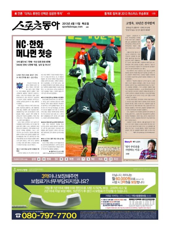 지면보기 1면