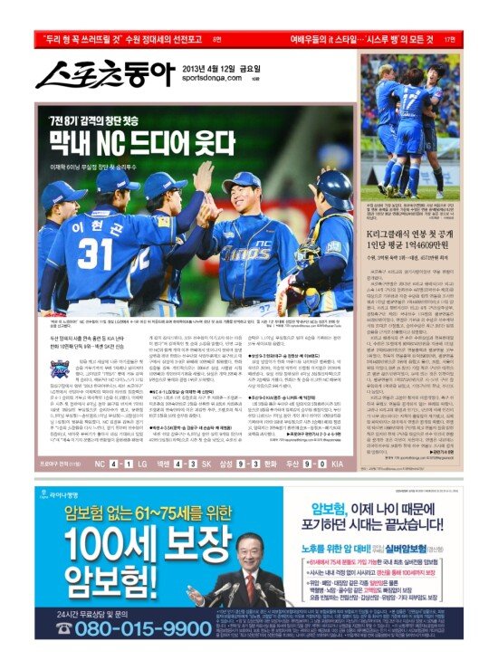 지면보기 1면