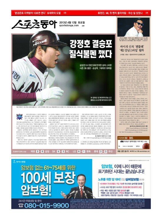 지면보기 1면