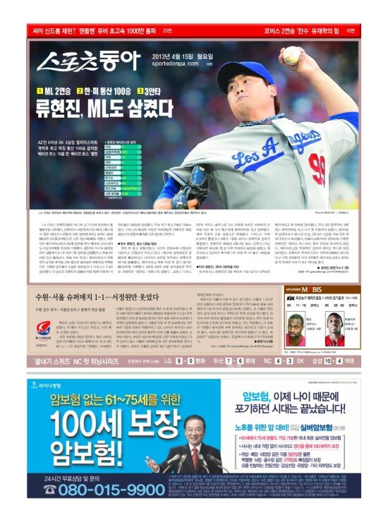 지면보기 1면