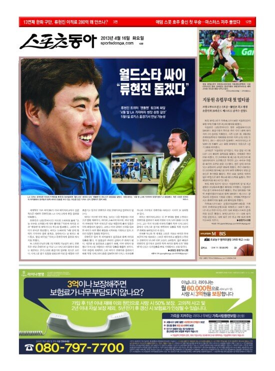 지면보기 1면