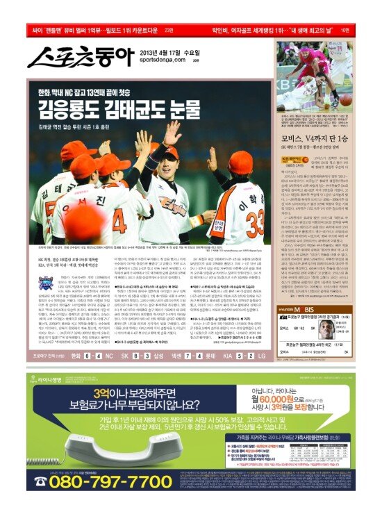 지면보기 1면