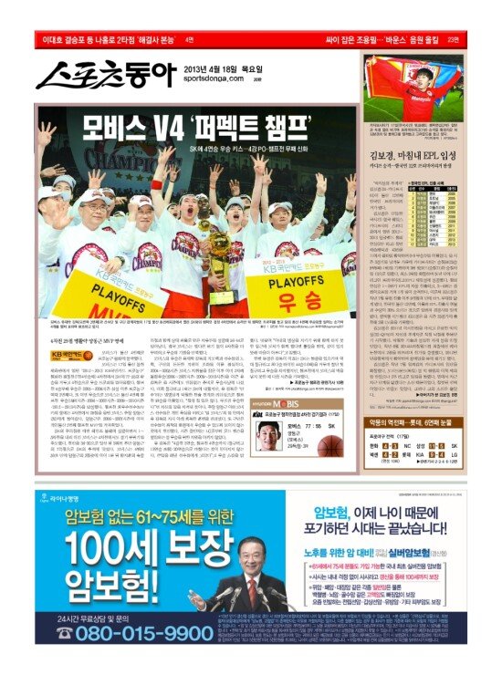 지면보기 1면