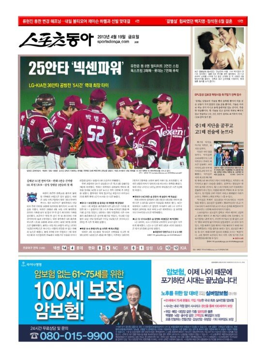 지면보기 1면