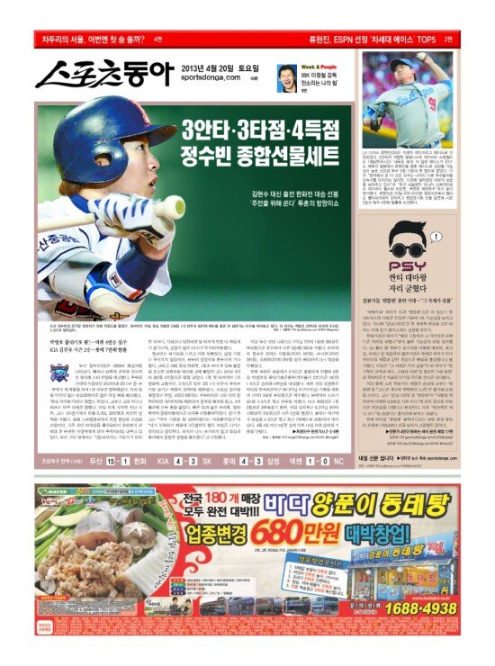 지면보기 1면