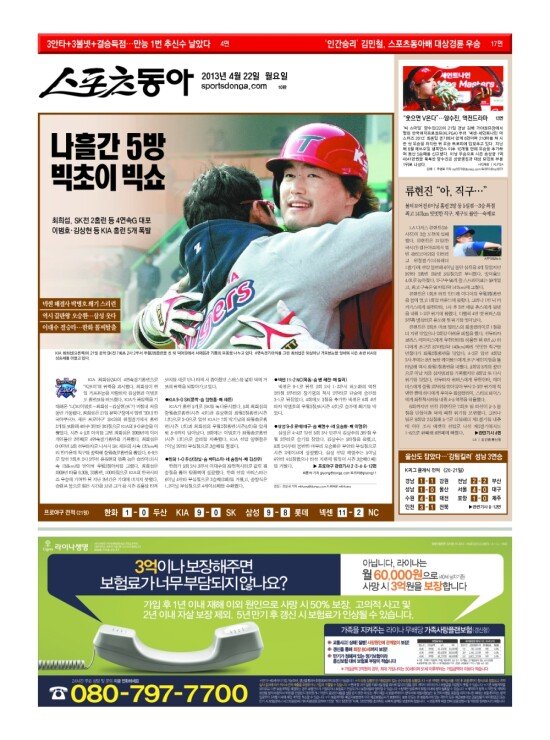 지면보기 1면