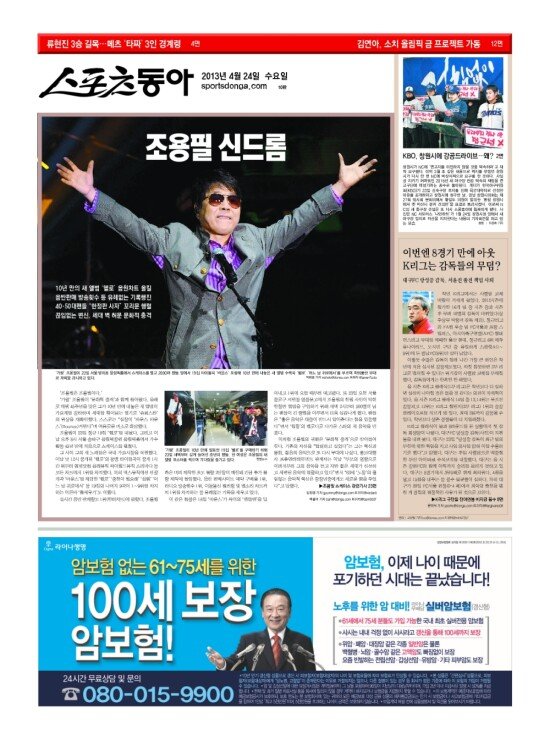 지면보기 1면