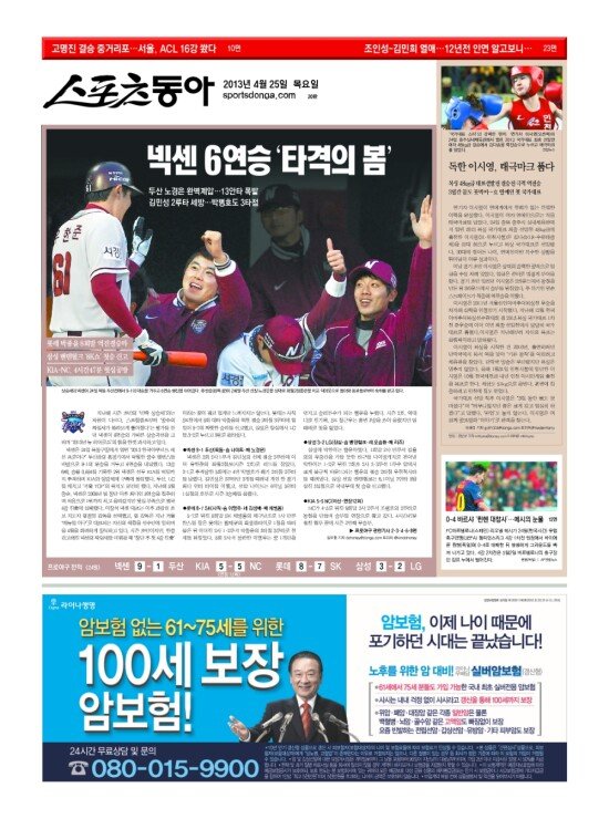 지면보기 1면