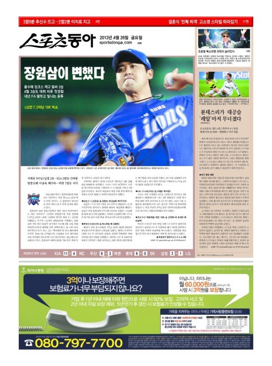 지면보기 1면