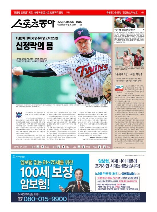 지면보기 1면