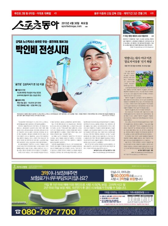지면보기 1면