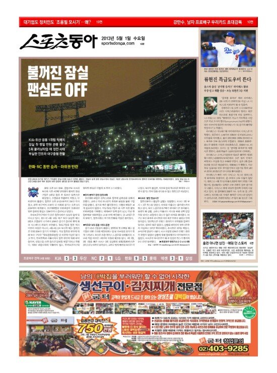 지면보기 1면