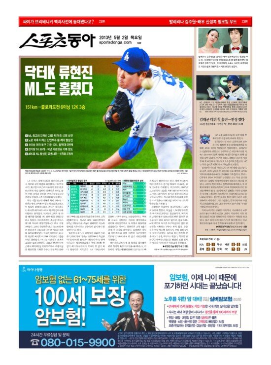 지면보기 1면