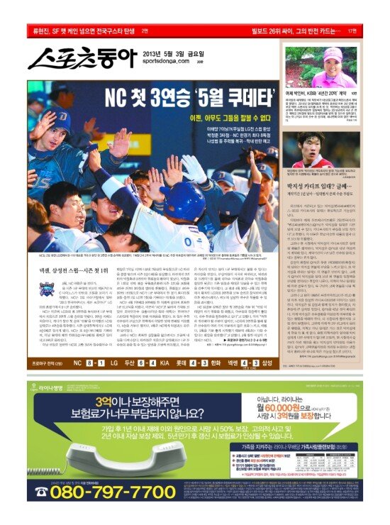 지면보기 1면
