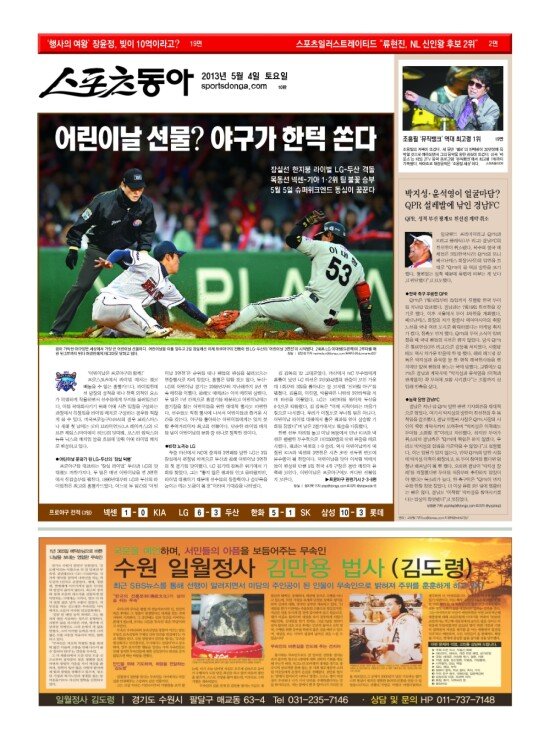 지면보기 1면