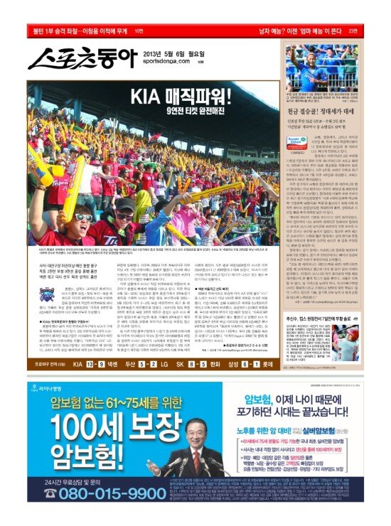 지면보기 1면