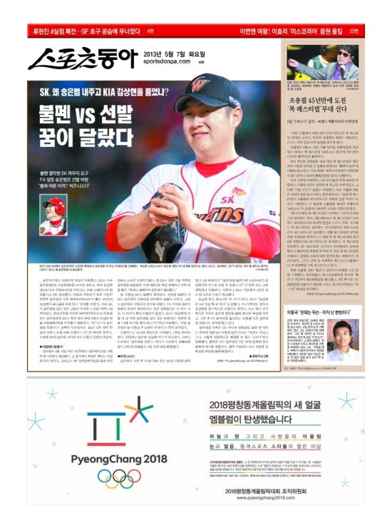 지면보기 1면