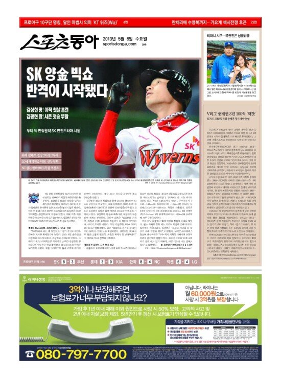지면보기 1면