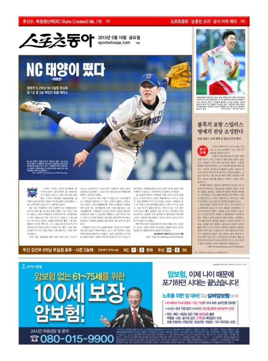 지면보기 1면
