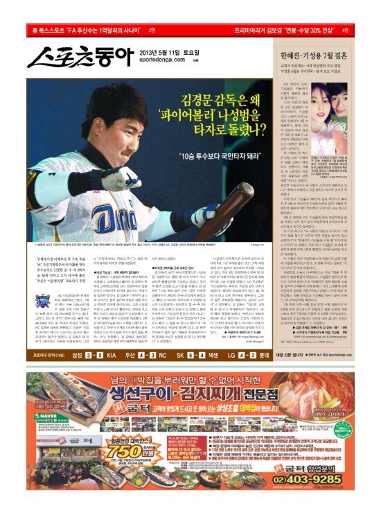 지면보기 1면