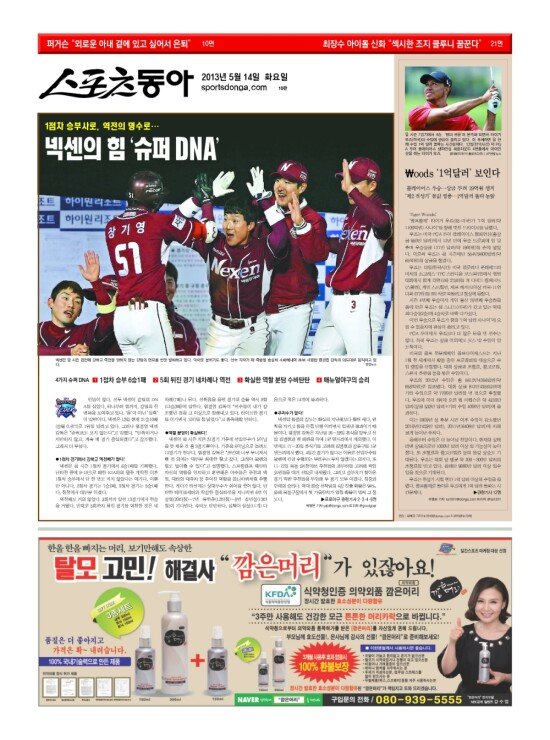 지면보기 1면