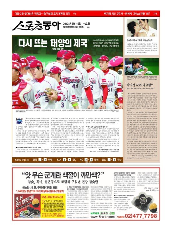 지면보기 1면