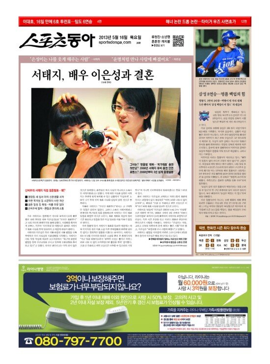 지면보기 1면