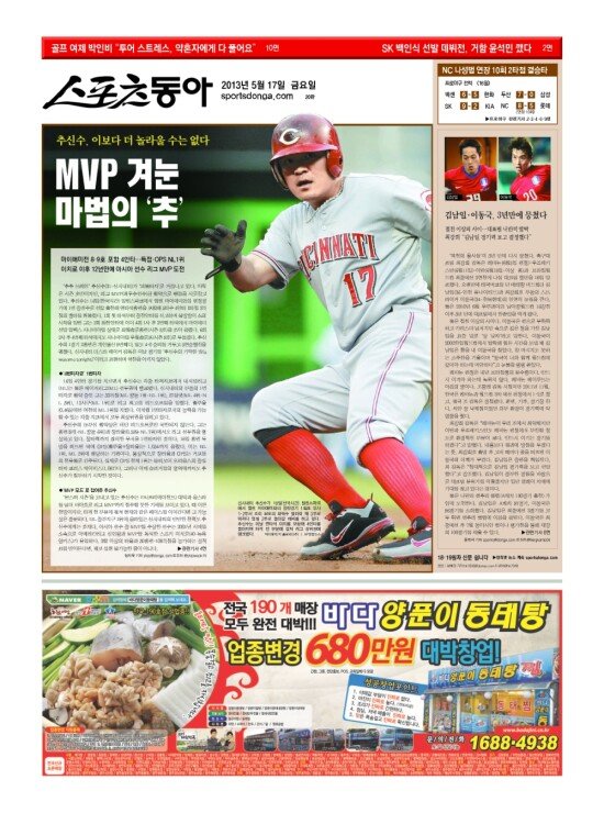 지면보기 1면