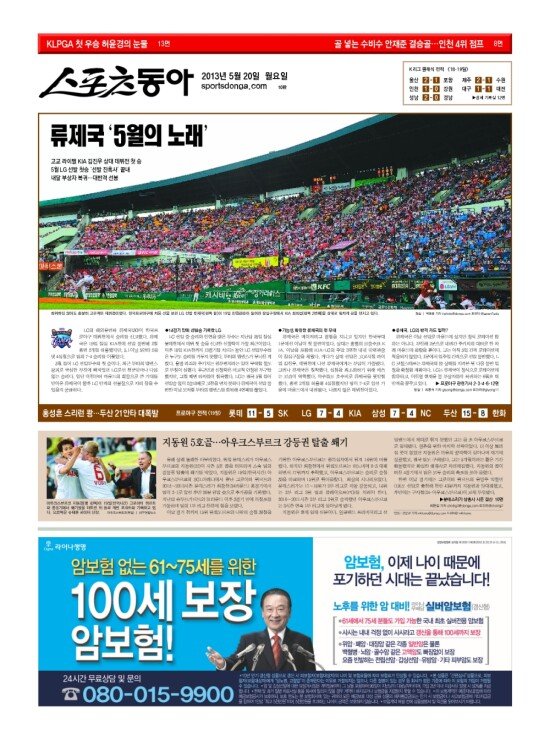 지면보기 1면