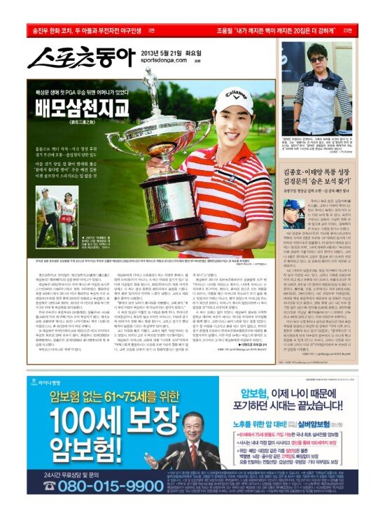 지면보기 1면
