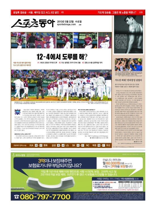 지면보기 1면