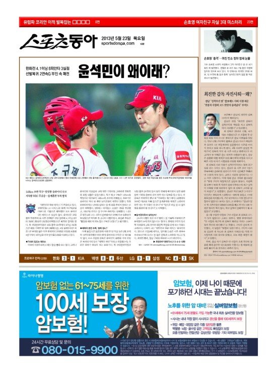 지면보기 1면