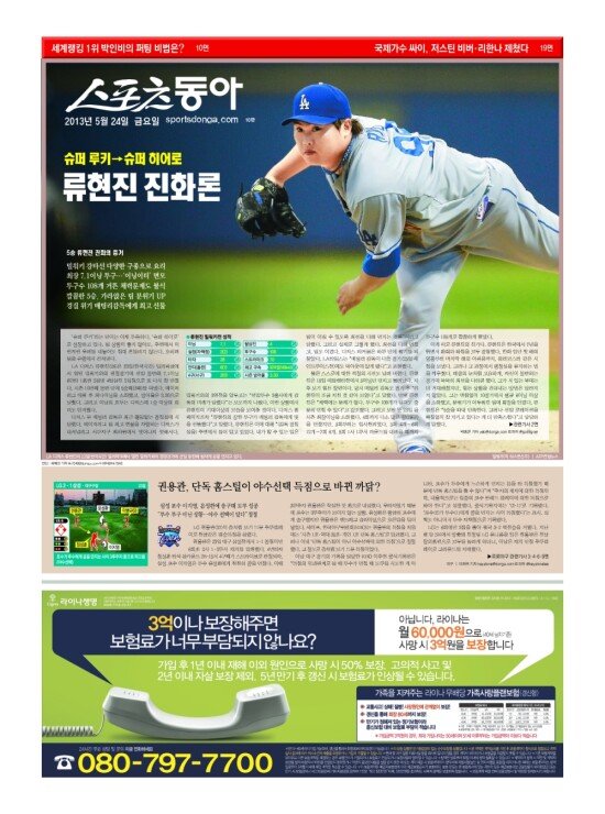 지면보기 1면