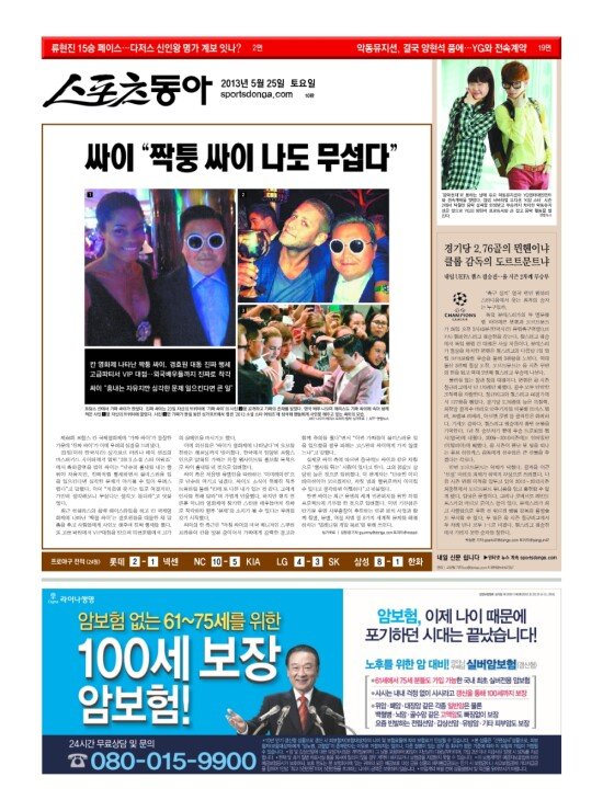 지면보기 1면