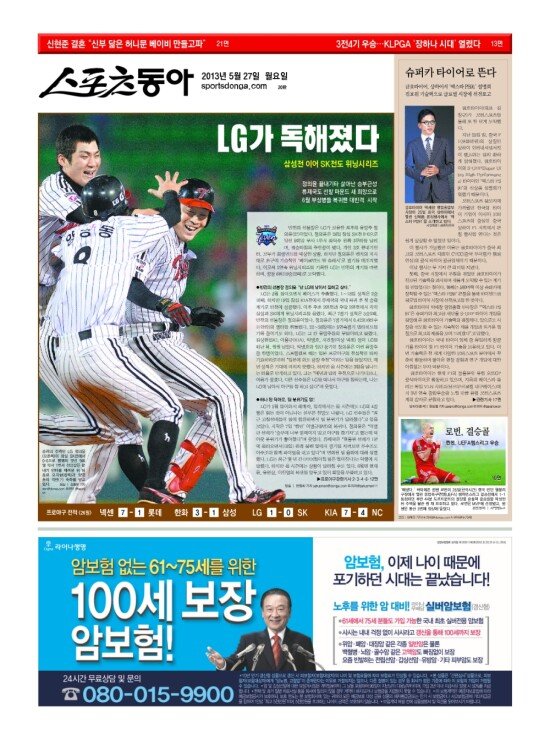 지면보기 1면