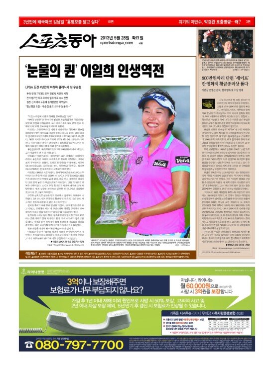 지면보기 1면