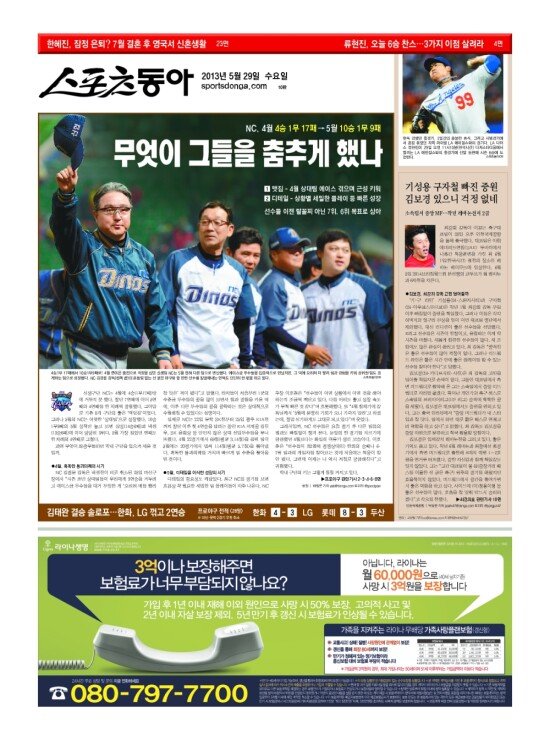 지면보기 1면