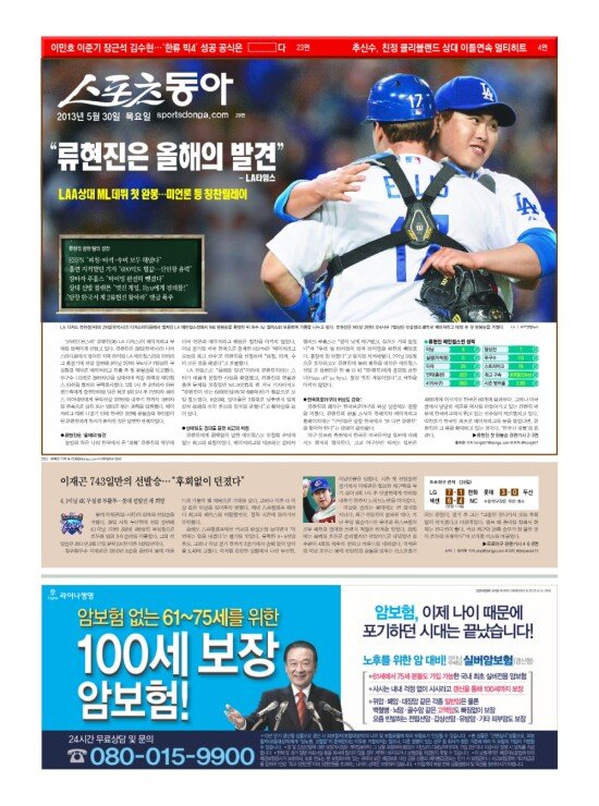 지면보기 1면