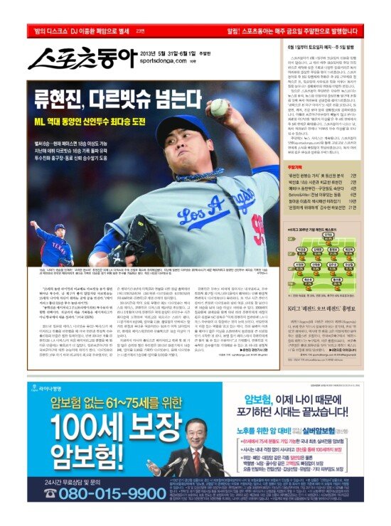 지면보기 1면