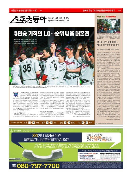 지면보기 1면