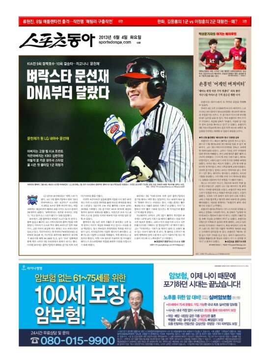 지면보기 1면