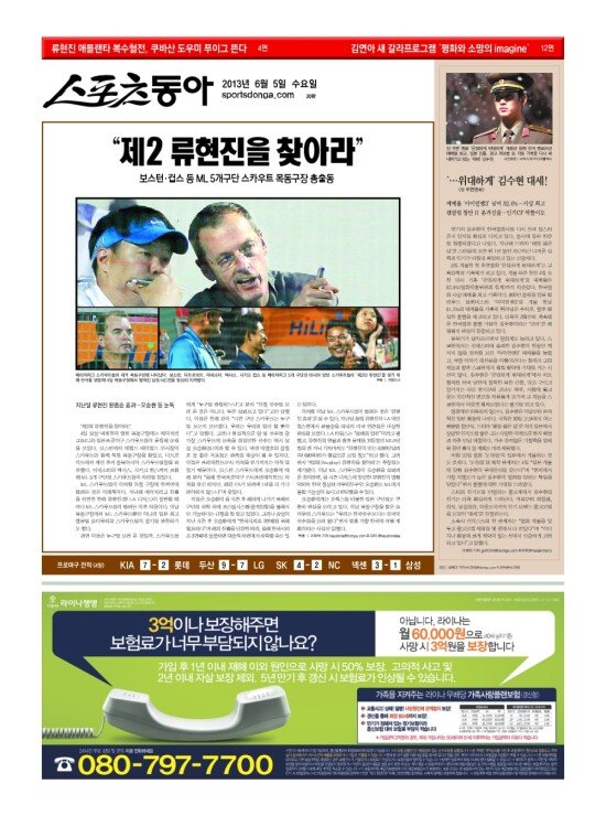 지면보기 1면